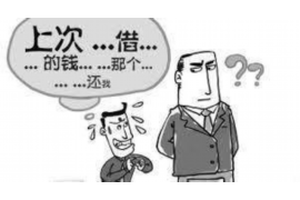 象山要债公司